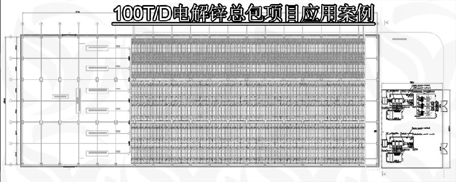 大功率整流电源总包项目方案